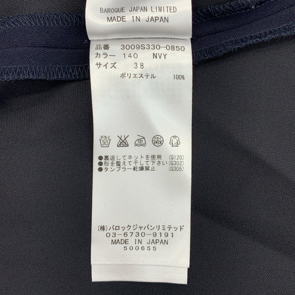 ENFOLD | 雙交叉V領不對稱套頭衫 | 38碼 | 女款