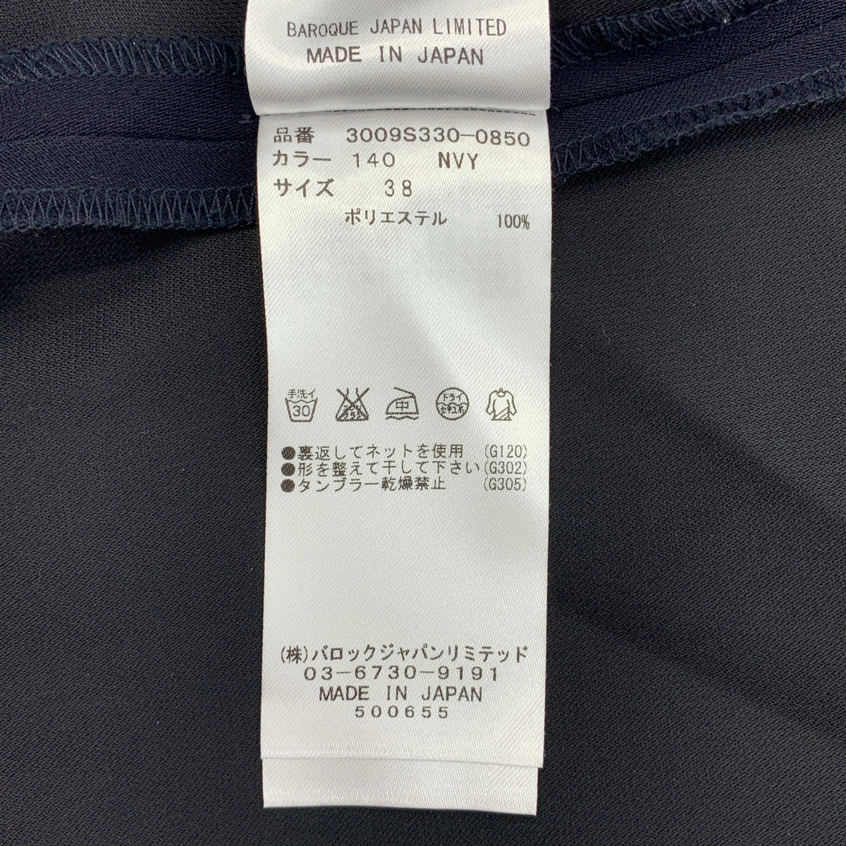 ENFOLD | 雙交叉V領不對稱套頭衫 | 38碼 | 女款