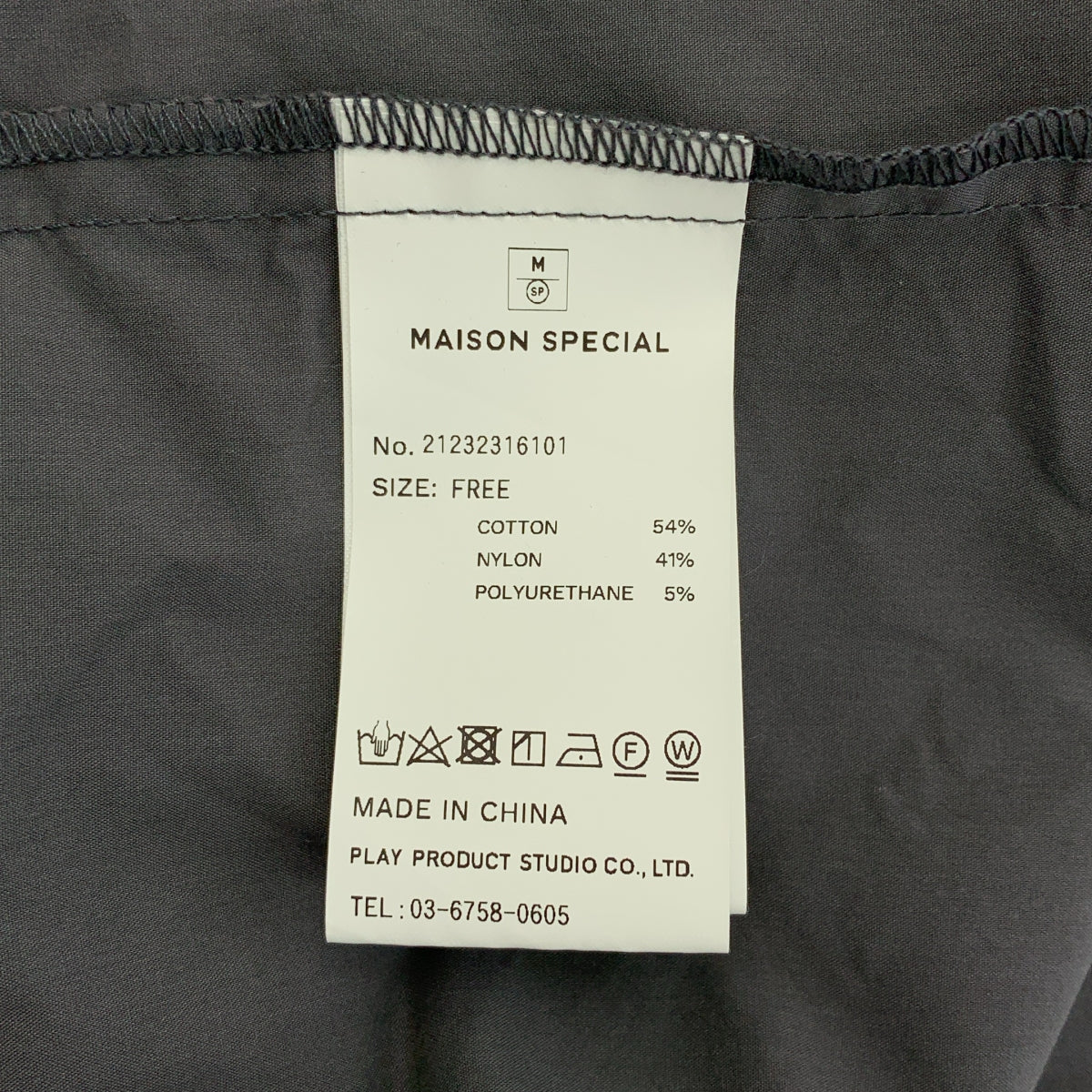 Maison Special / 메종 스페셜 | Big Ruffle Shirt / 빅 러플 셔츠 블라우스 | F | 여성