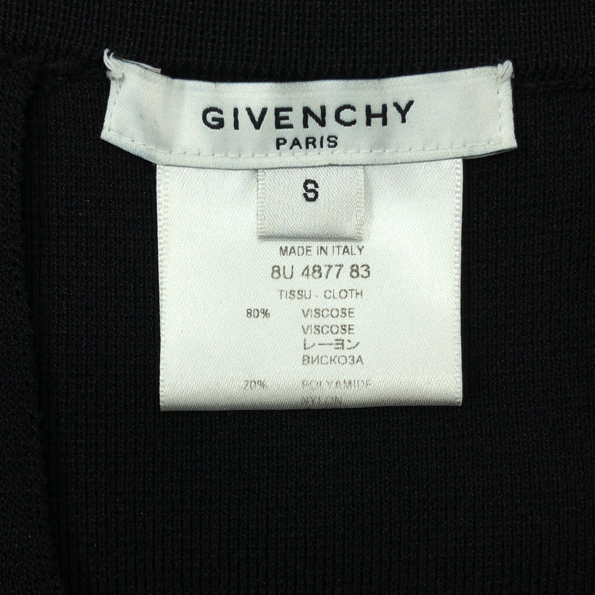 GIVENCHY / ジバンシィ | レーヨンニット タイトスカート | S | ブラック | レディース