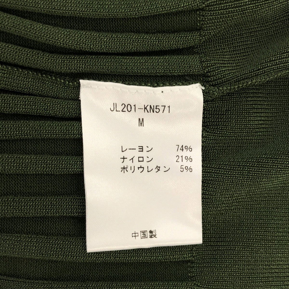jonnlynx / ジョンリンクス | knit shirts リブニットシャツ | M | グリーン | レディース