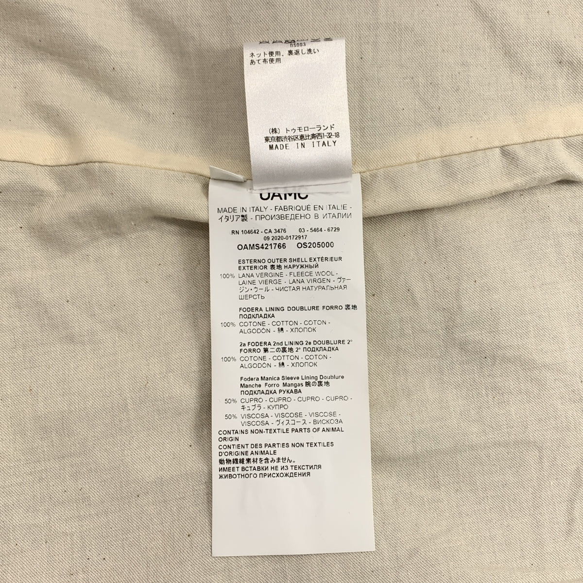 OAMC / オーエーエムシー | GEO JACKET オーバーサイズ ブルゾン ジャケット | XS | メンズ