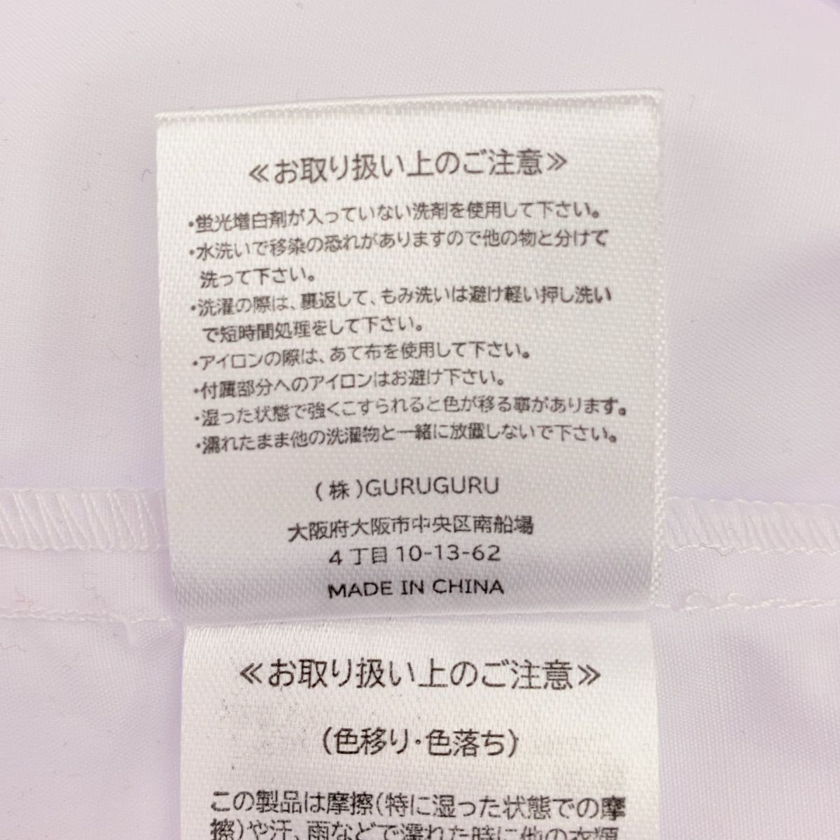 Bibiy. / ビビィ | CORA PUFF BLOUSE / ワンポイントロゴ 丸襟 フリル シャツ ブラウス | F | レディース