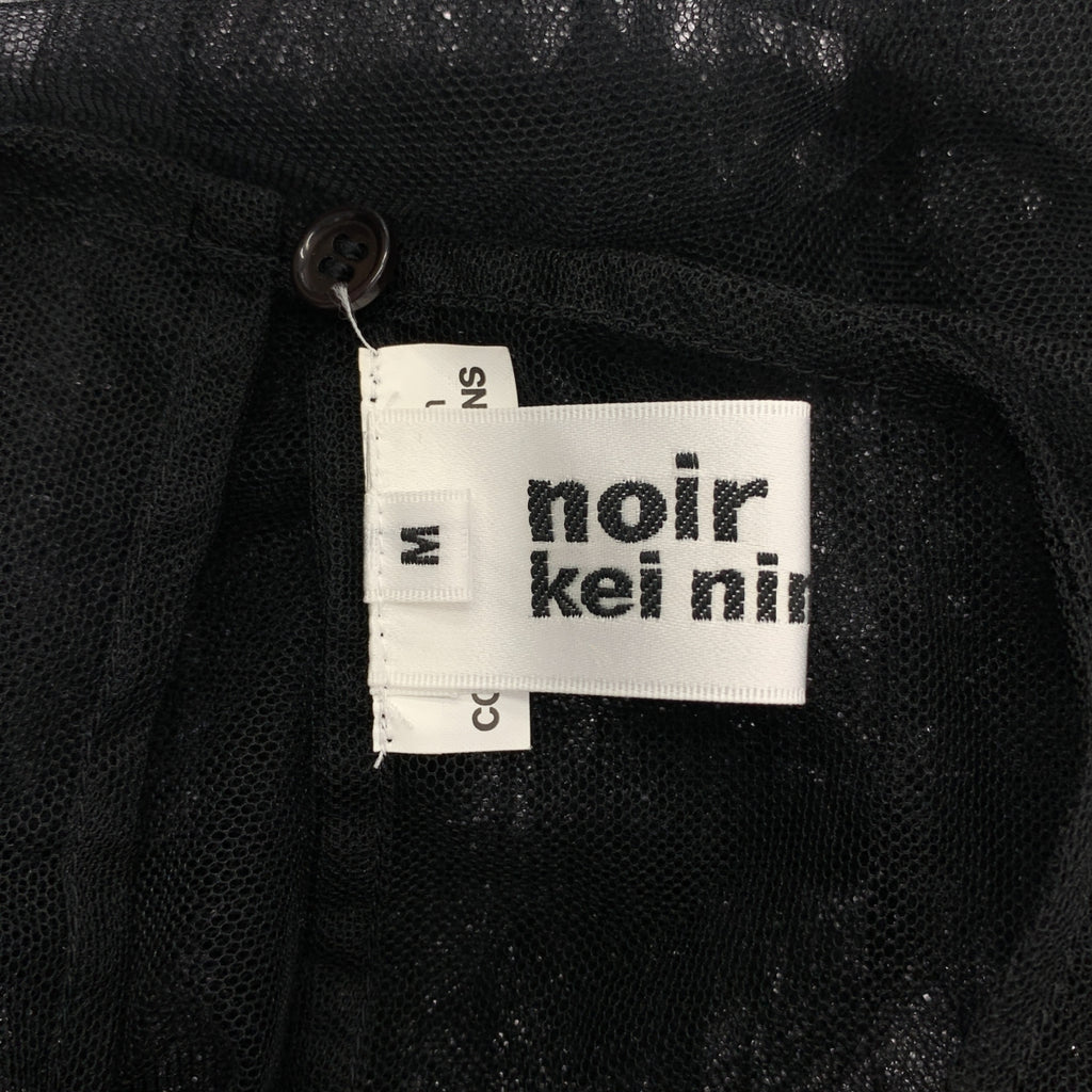 noir kei ninomiya / ノワールケイニノミヤ | 2025SS | ナイロン チュール ボリューム トップス | M | レディース