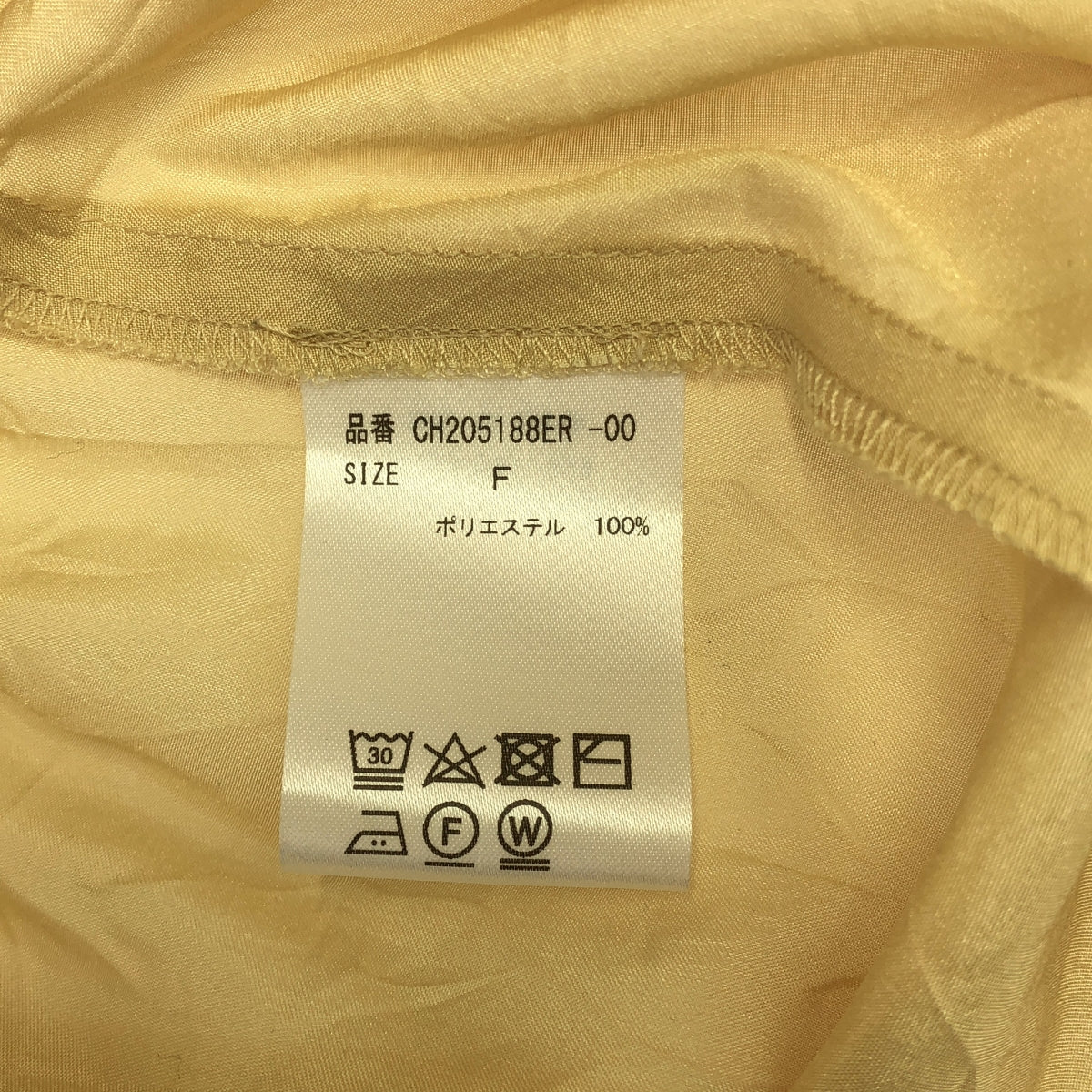 混沌 | Dolph 緞面裹身裙 | F |黃色 |女性的