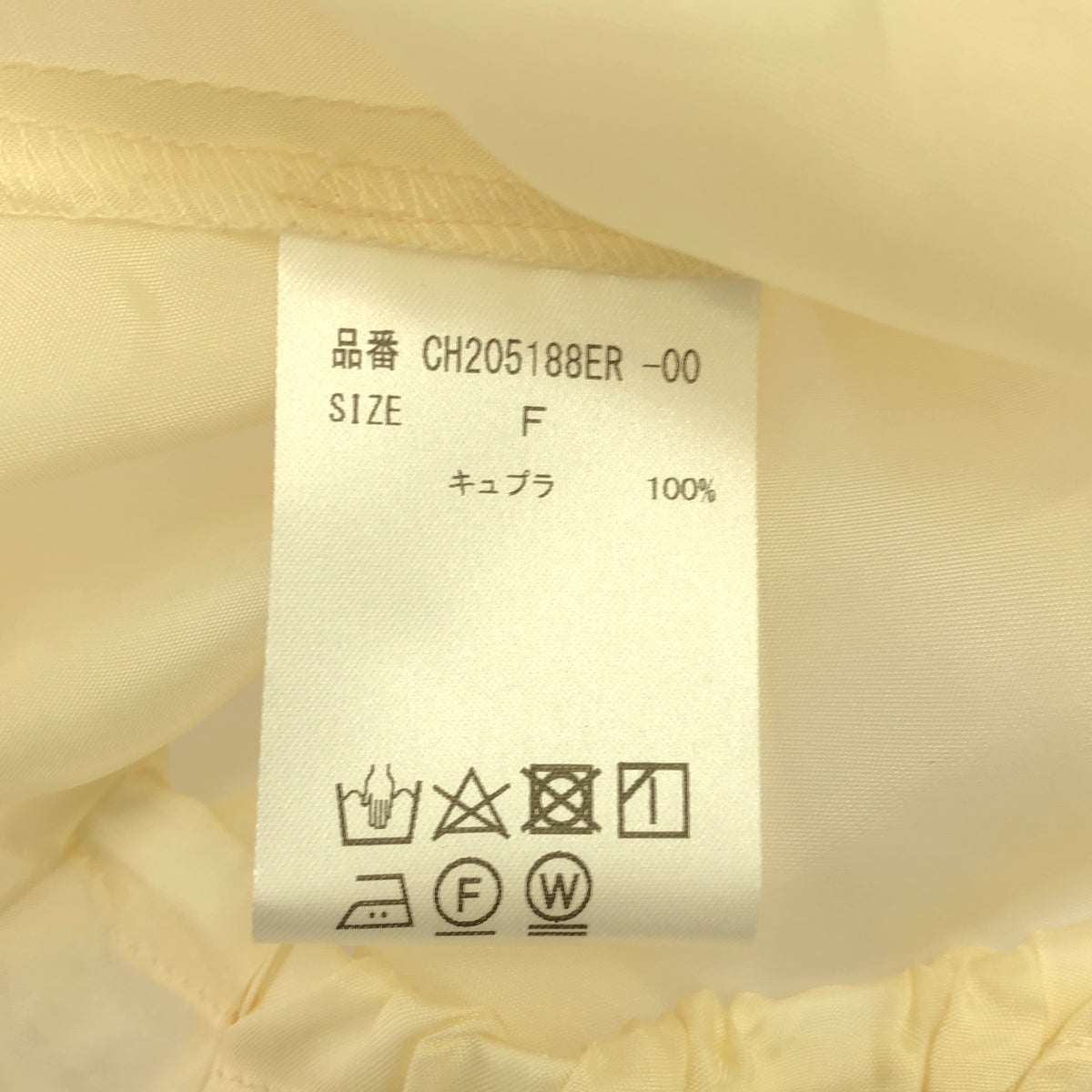 混沌 | Dolph 緞面裹身裙 | F |黃色 |女性的