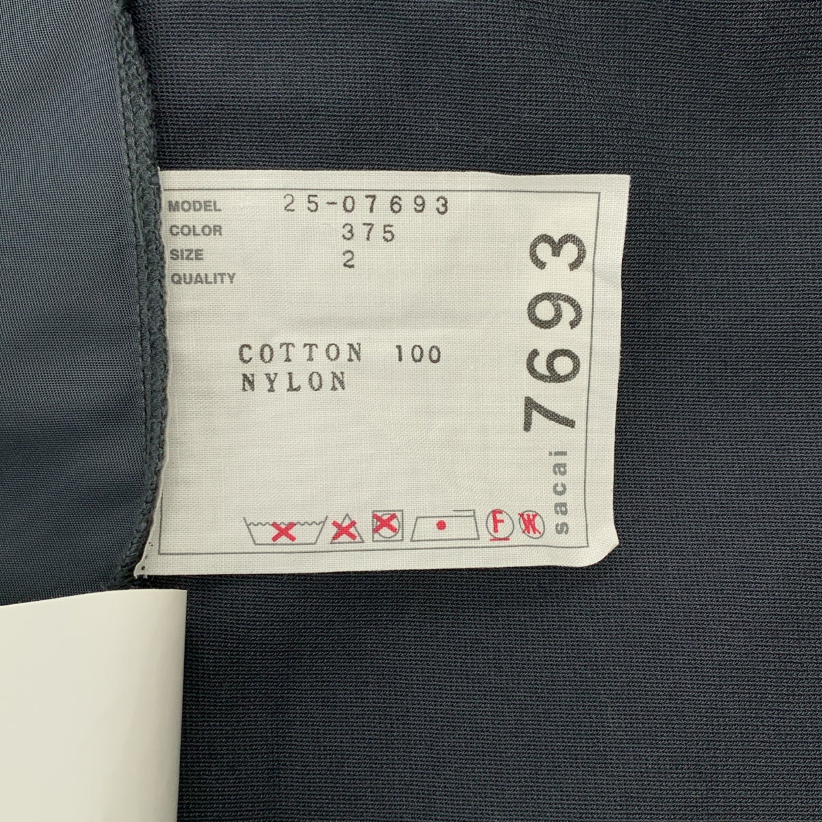 sacai / 사카이 | 2025SS | Nylon Twill Mix Cotton Jersey T-Shirt 나일론 트윌 컷소우 | 2 |