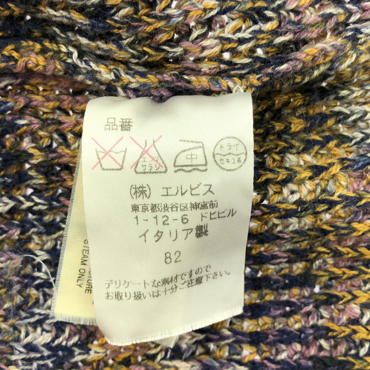 MISSONI / ミッソーニ | カシミヤ シルク ハイネック ニット カーディガンジャケット | 82 | レディース