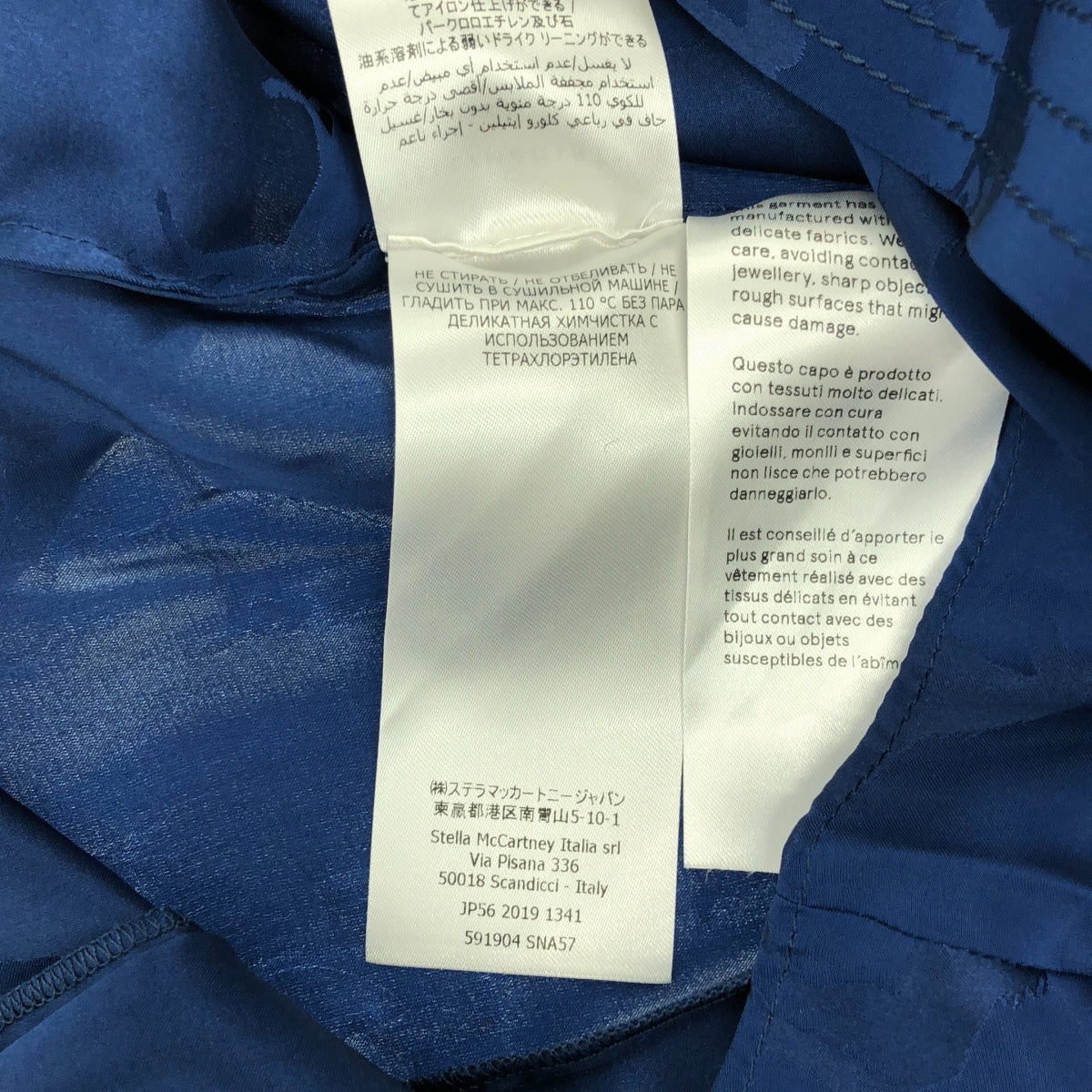 STELLA McCARTNEY | 馬匹印花領結襯衫/襯衫 | 尺寸 40 | 女款