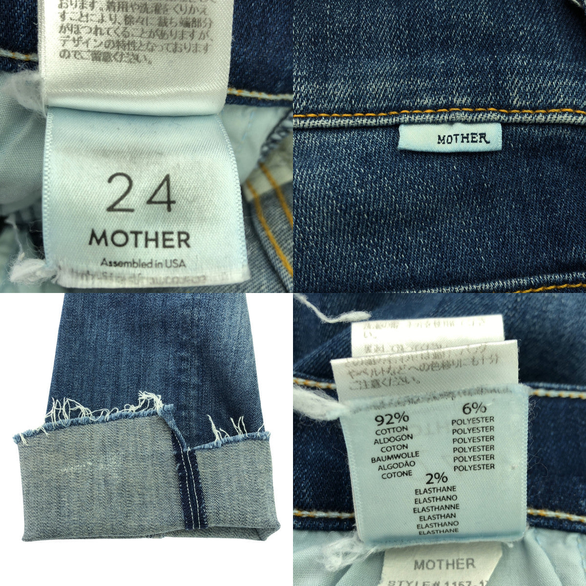 MOTHER / マザー | INSIDER CROP STEP FRAY / カットオフ デニムパンツ | 24 | インディゴ | レディース