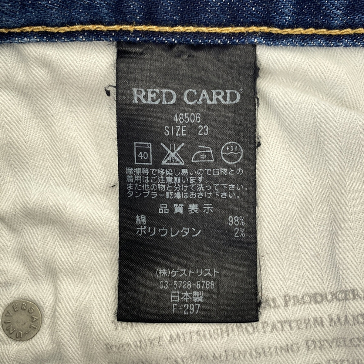 RED CARD / 레드 카드 | Anniversary 25th 48506-akira-Worn Mid / 데님 팬츠 | 23 | 인디고 | 여성