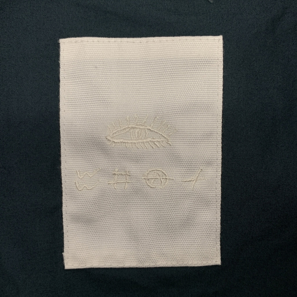 誰什麼 | 超大號襯衫 |