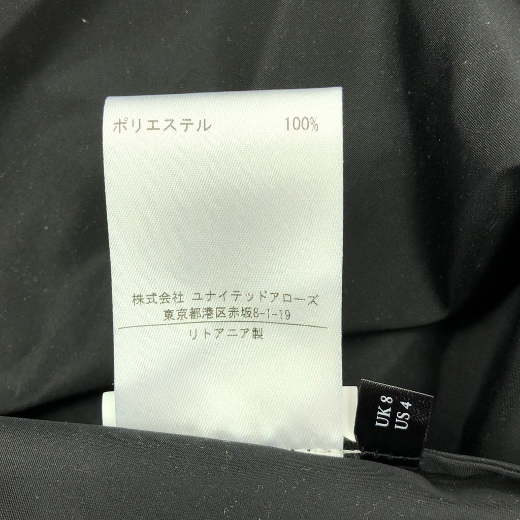 西西莉班森 | JUSTICE SKIRT 長裙 | UK8 |黑色 |女性的
