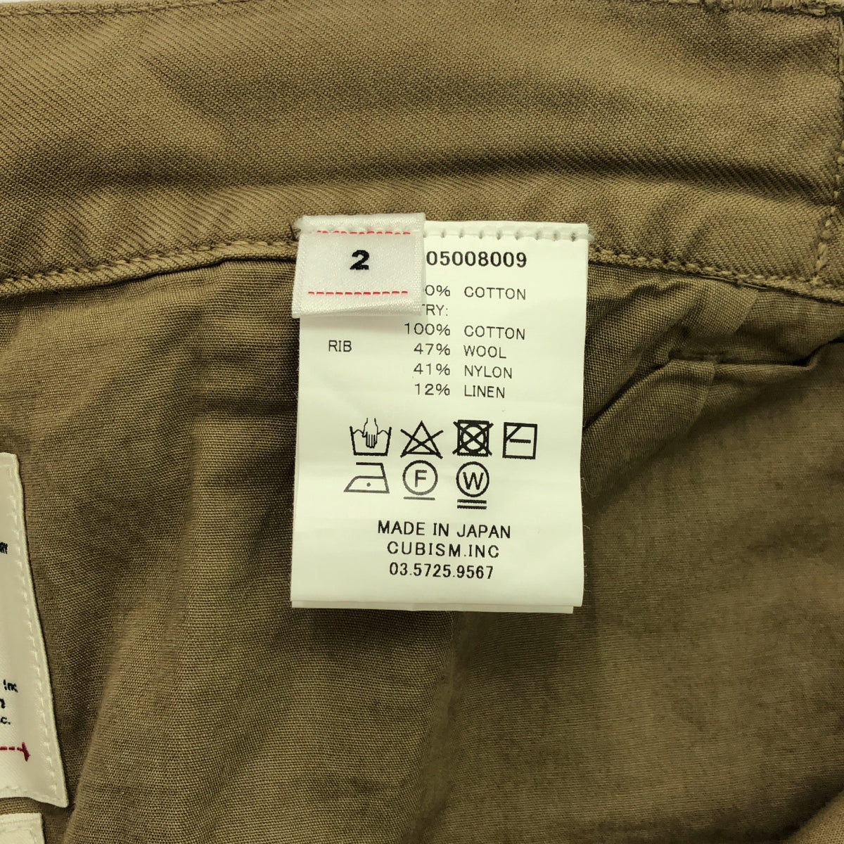 visvim / Visvim | 2024SS | CARROL 斜紋棉布褲 DMGD Carol 斜紋棉布褲 | 2 |米色 |男士