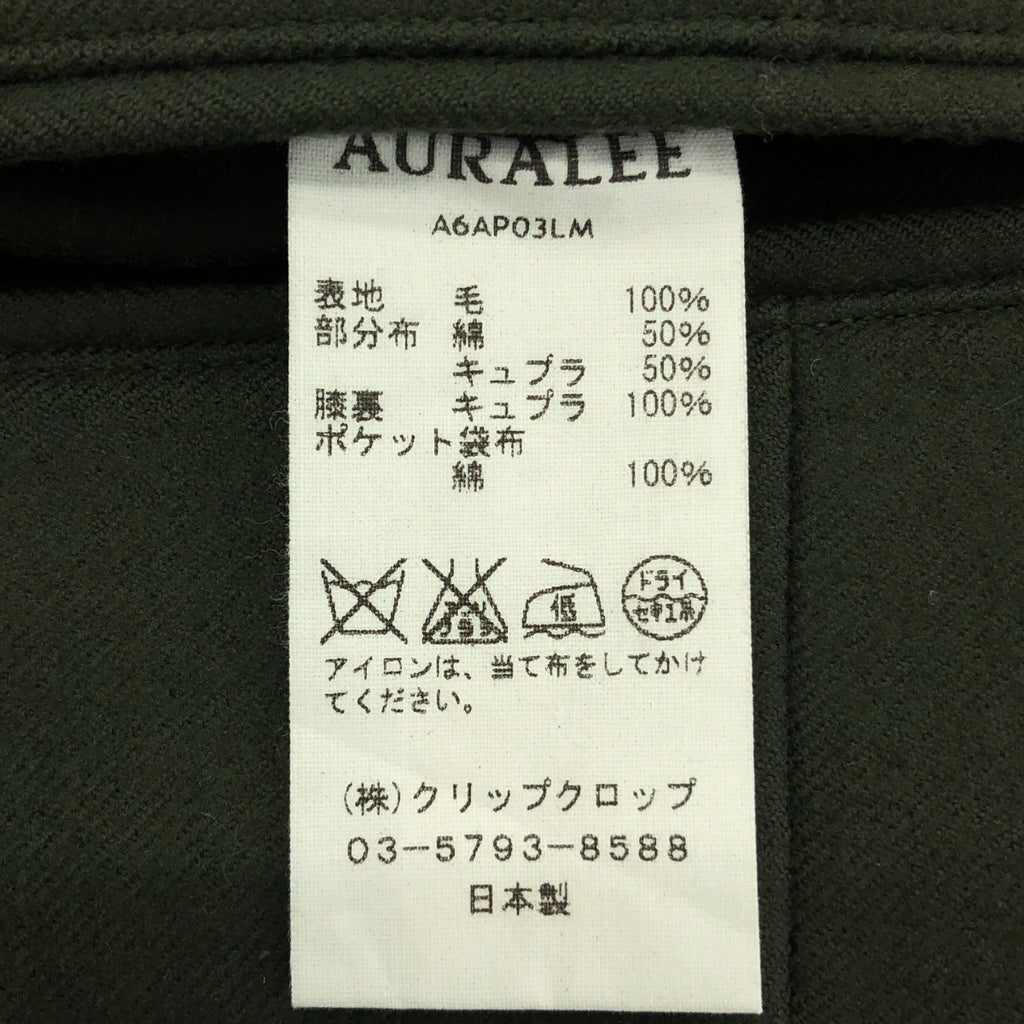 AURALEE | 2016AW | 輕薄麥爾登寬褲 | 尺寸 4 | 綠色 | 男款