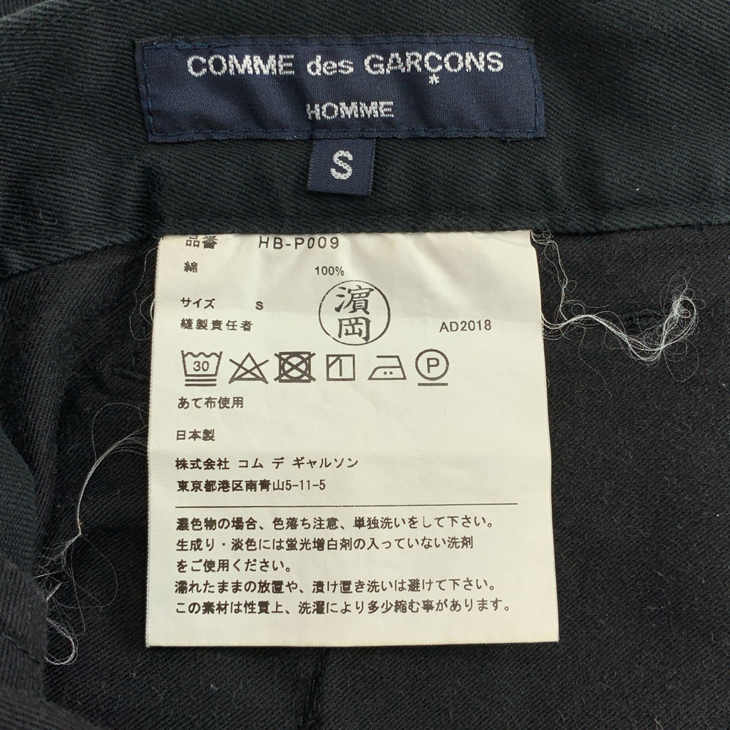 COMME des GARÇONS HOMME | 2018 秋冬 |棉質奇諾布褶襉長褲| SHOPBOP S 號 |黑色|男士