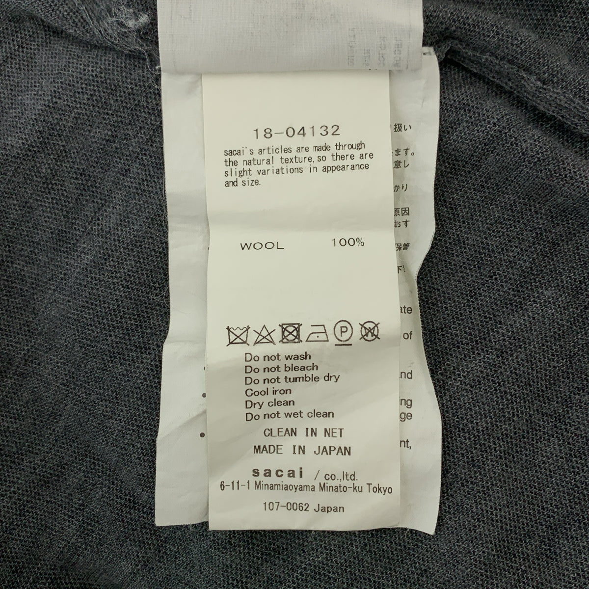 sacai / サカイ | ロゴジップ タートルネック ニット ワンピース | 4 | レディース