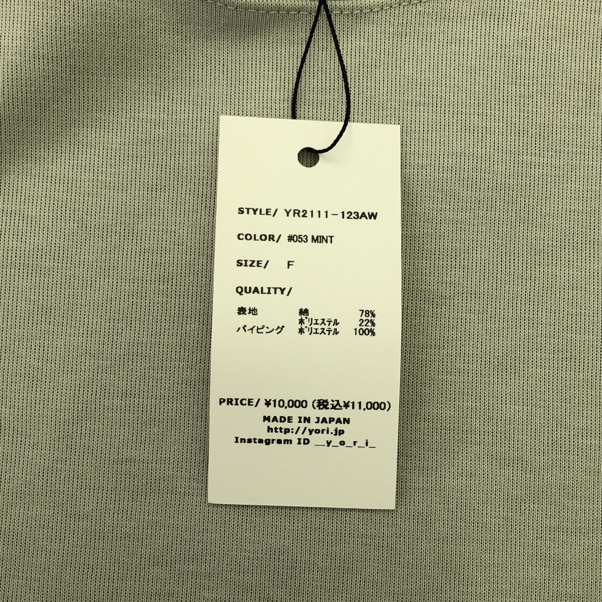 [狀況良好] yori |粗下擺圓形 T 卹剪裁和縫製 | F |淺綠色 |女性的