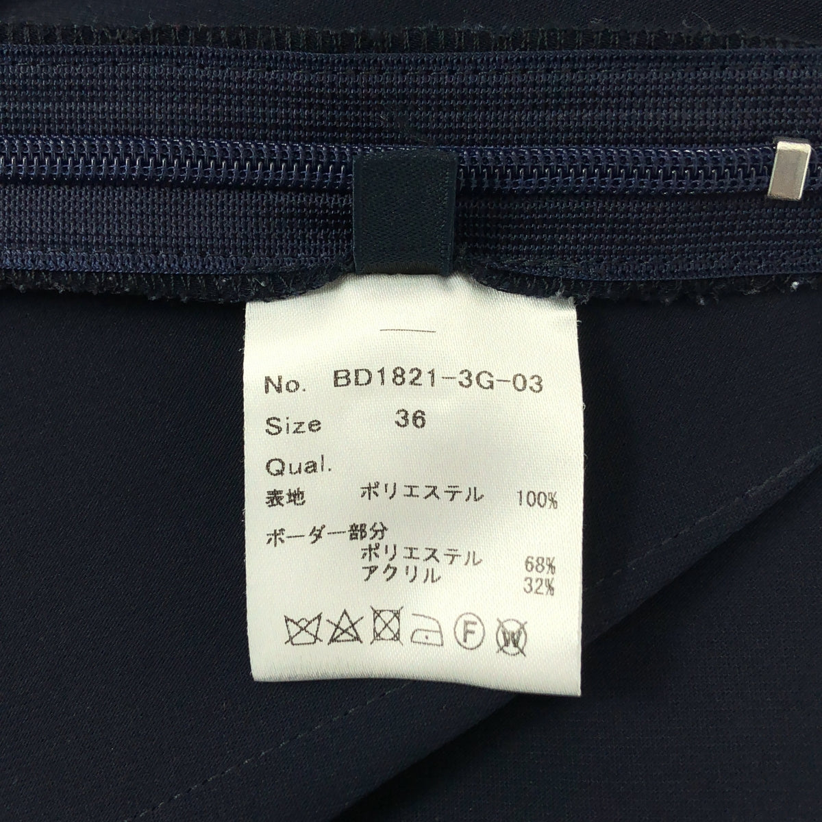 BORDERS at BALCONY / 보더즈 앳 발코니 | HIGH-RISE TUCK PANTS 폴리에스테르 하이라이즈 탁 팬츠 | 36 |