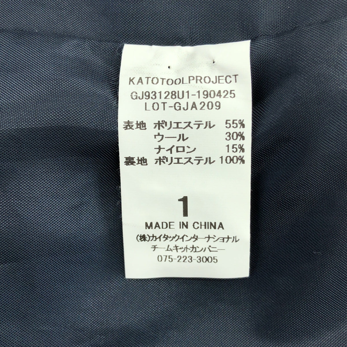 grandma MAMA daughter / 그란 엄마 마도터 | 라운드 컬러 코쿤 실루엣 와이드 코트 | 1 | 블루 | 여성