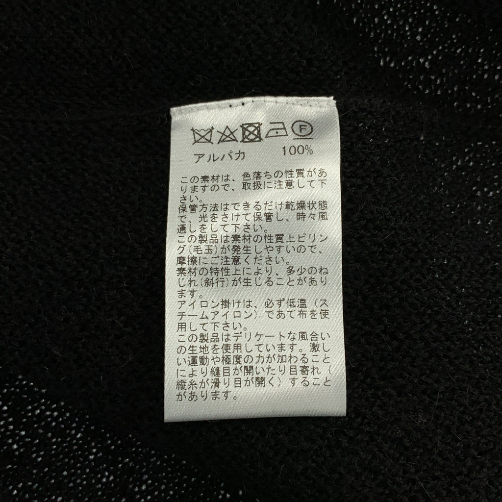 RAffa MOLINA / ラファモリーナ | TOMORROWLAND 別注カラー リンクス編み ポロ カーディガン | M | メンズ