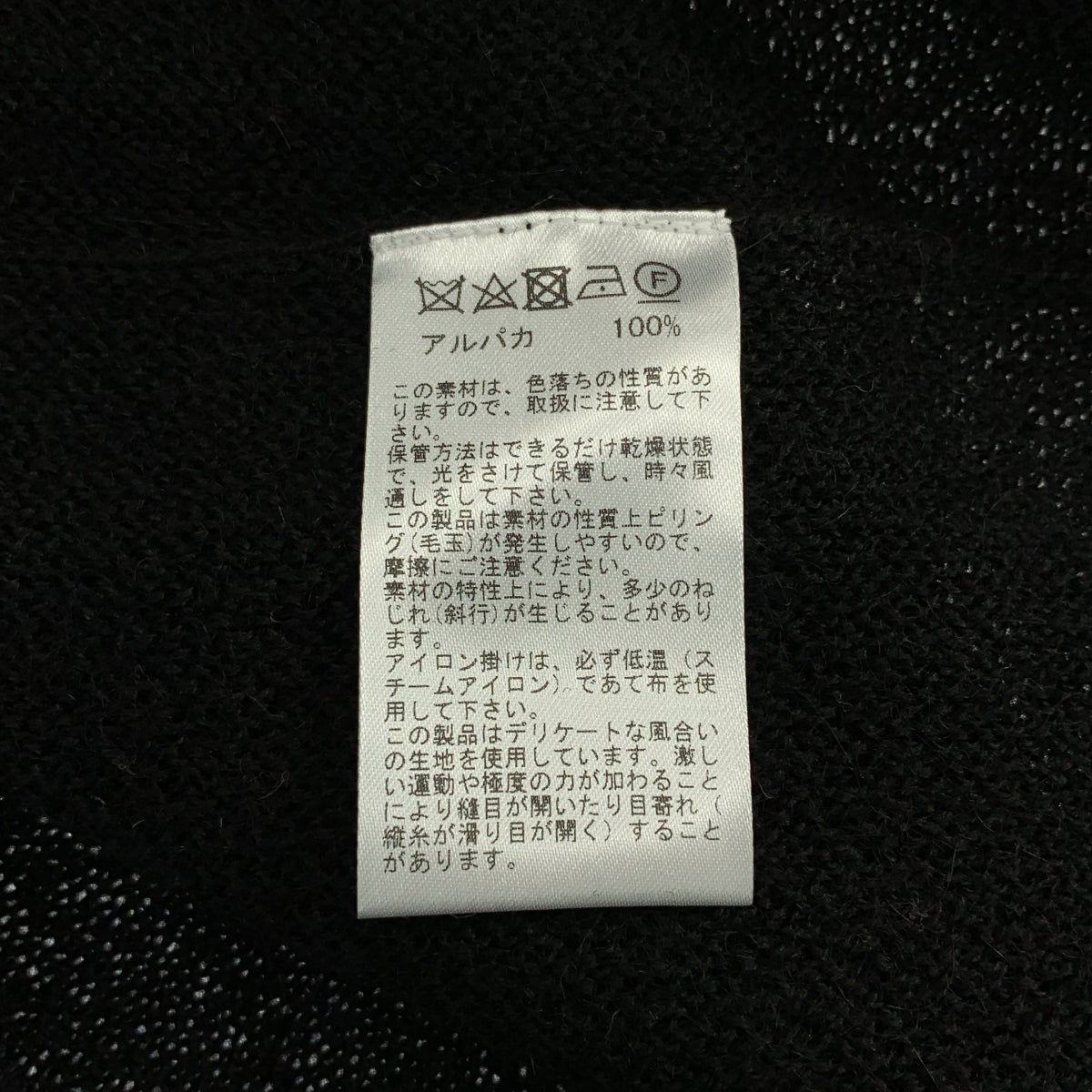 RAffa MOLINA / ラファモリーナ | TOMORROWLAND 別注カラー リンクス編み ポロ カーディガン | M | メンズ