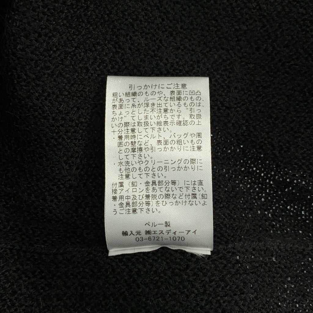 RAffa MOLINA / ラファモリーナ | TOMORROWLAND 別注カラー リンクス編み ポロ カーディガン | M | メンズ