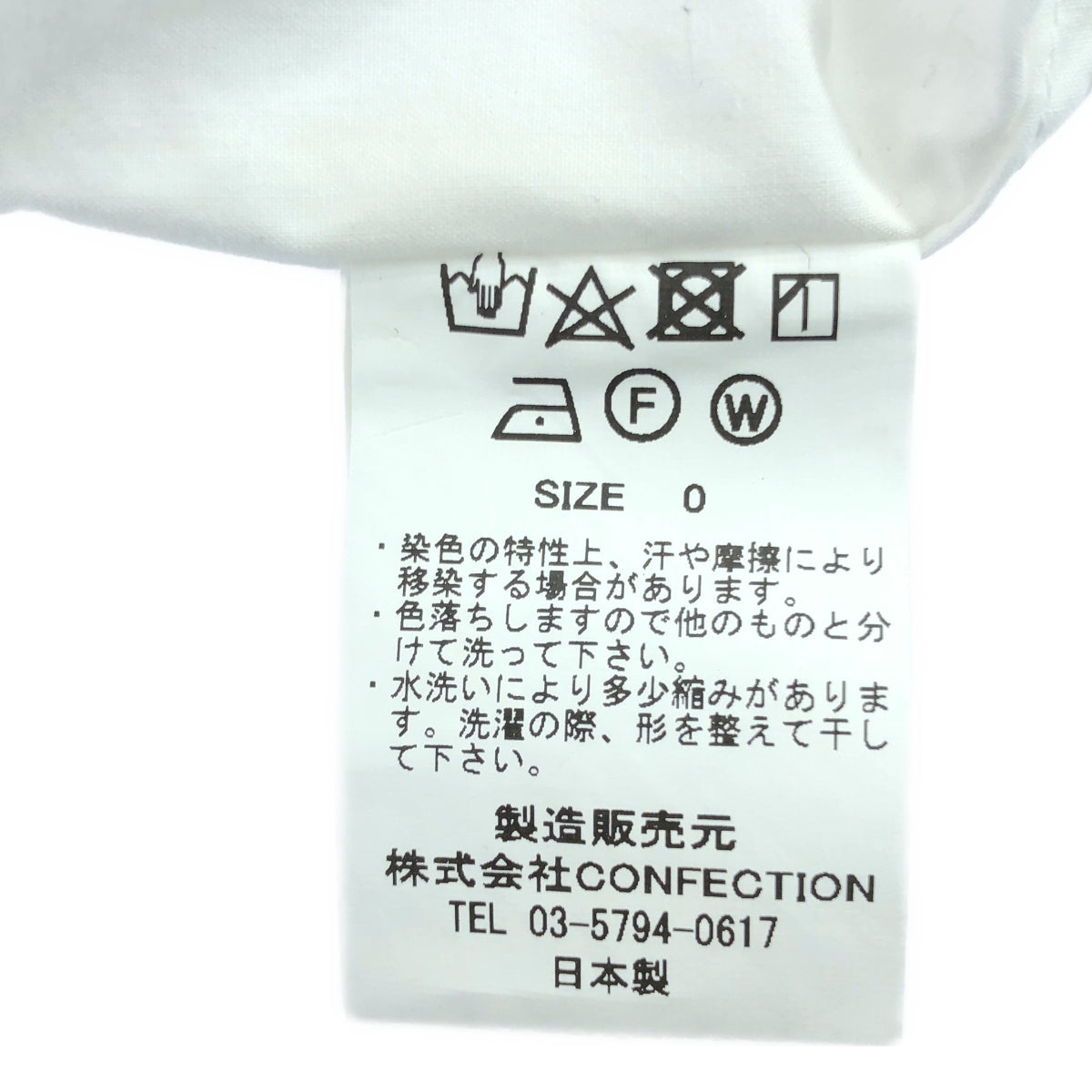 GARMENT REPRODUCTION OF WORKERS / ガーメントリプロダクションオブワーカーズ | WORKERS DOUBLE SHIRT / ワーカーズダブルシャツ | 0 | ホワイト | レディース