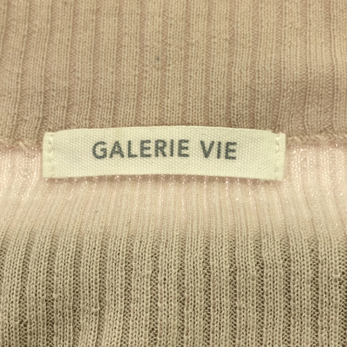 GALERIE VIE / ギャルリーヴィー | ウール リブ ニット プルオーバー | S | ベージュ | レディース