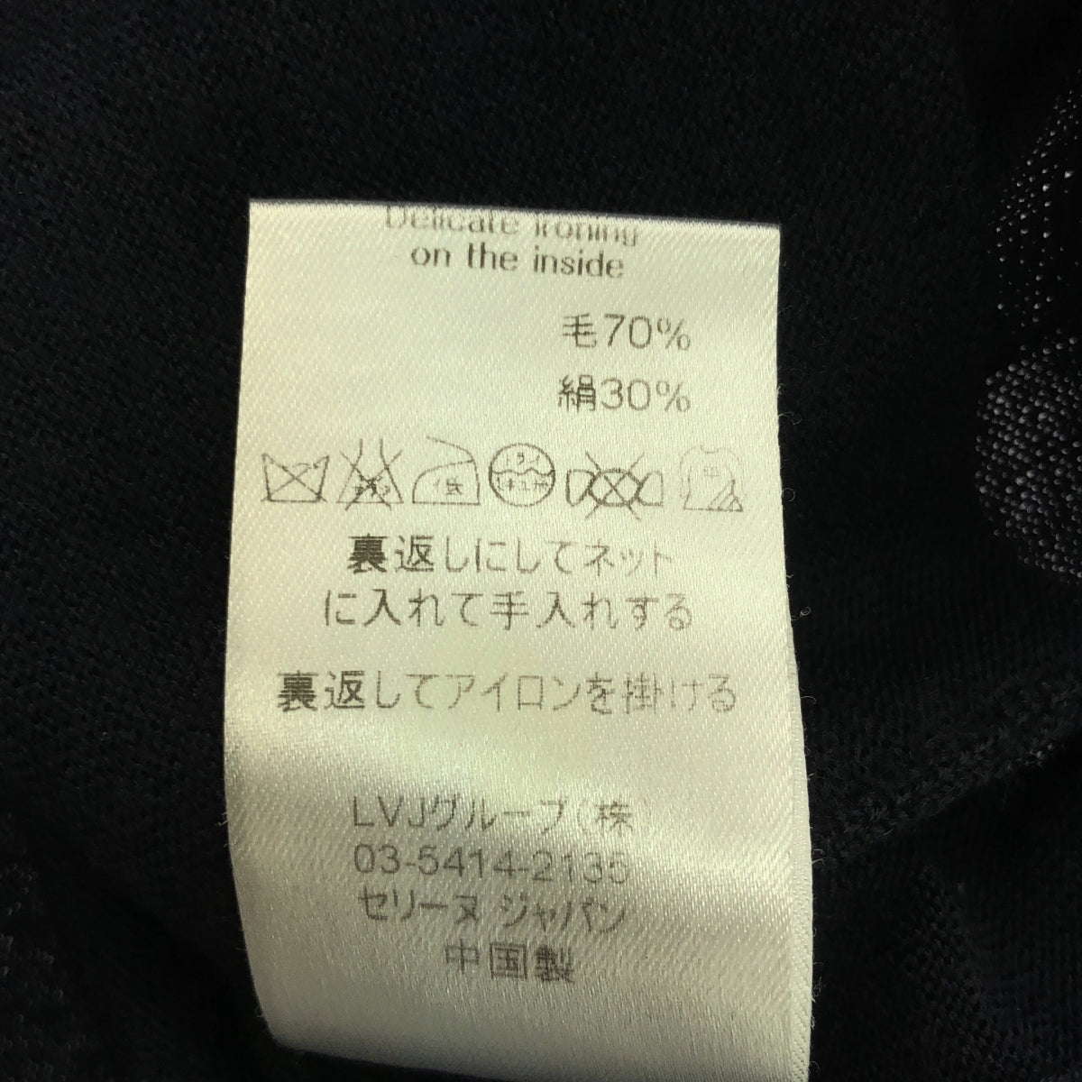 席琳 | Phoebe Triomphe V領開襟衫 | XS |海軍 |女性的