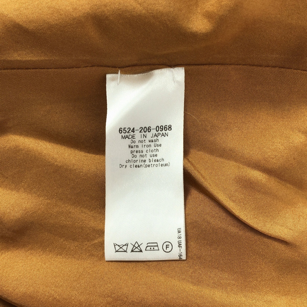 Drawer / 드로어 | 울 헴 스커트 | 36 | 브라운 | 여성