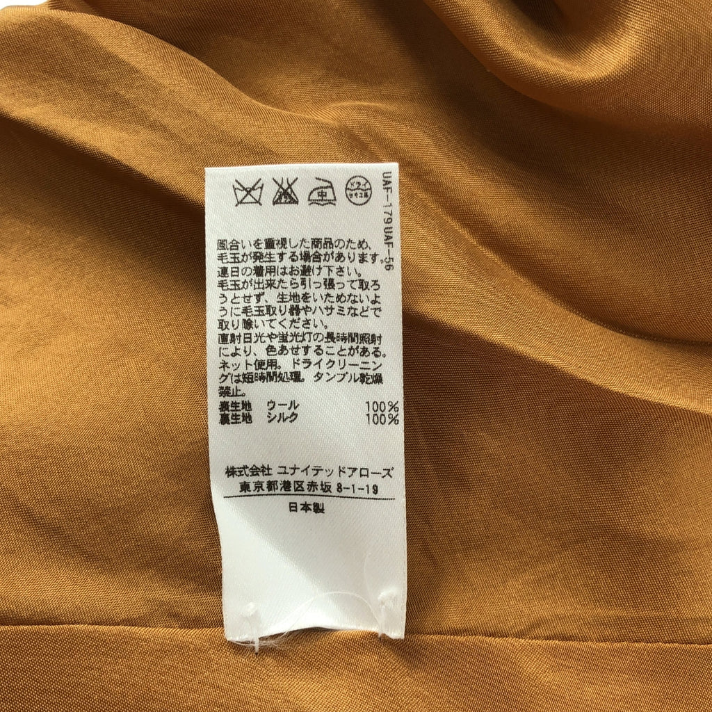 抽屜 | 羊毛下擺半身裙 | 36碼 | 棕色 | 女款