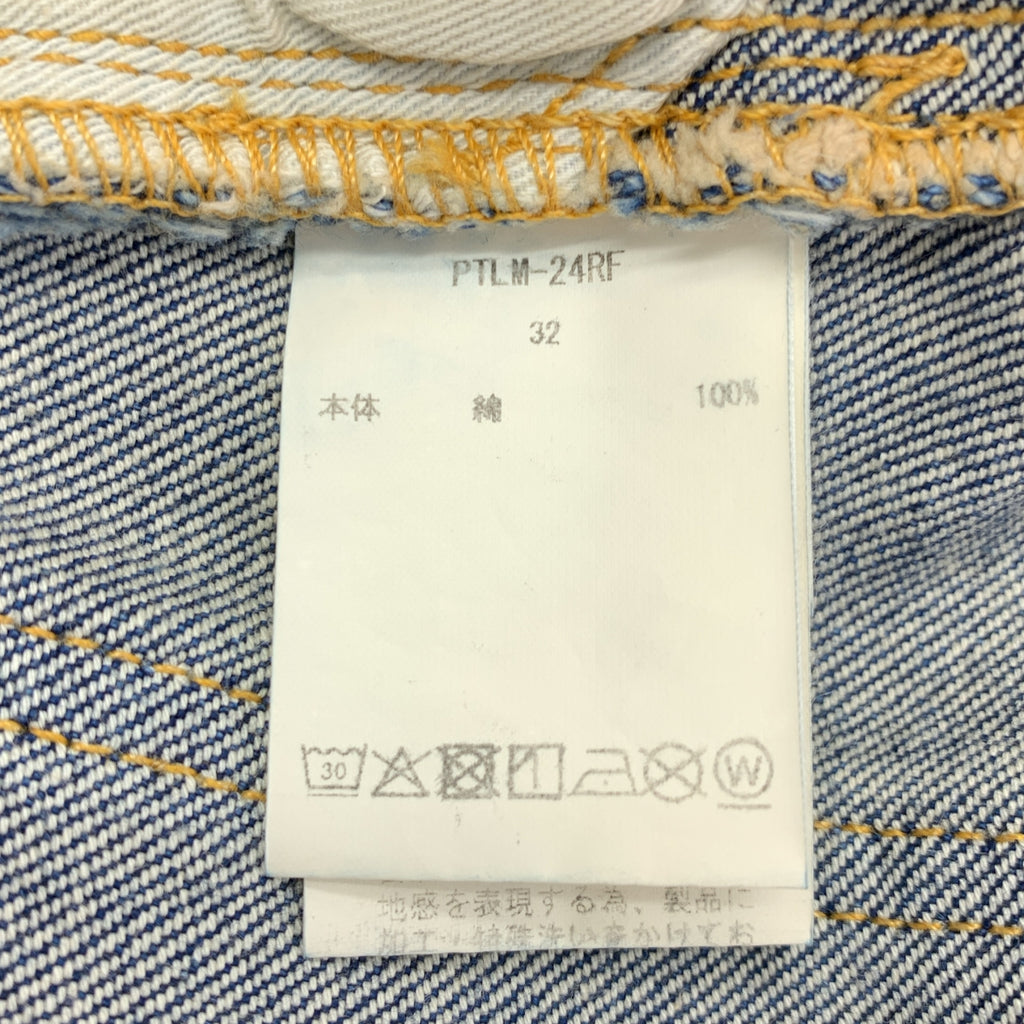 CIOTA | 寬版錐形五口袋鑲邊牛仔褲 | 32碼 | 男款