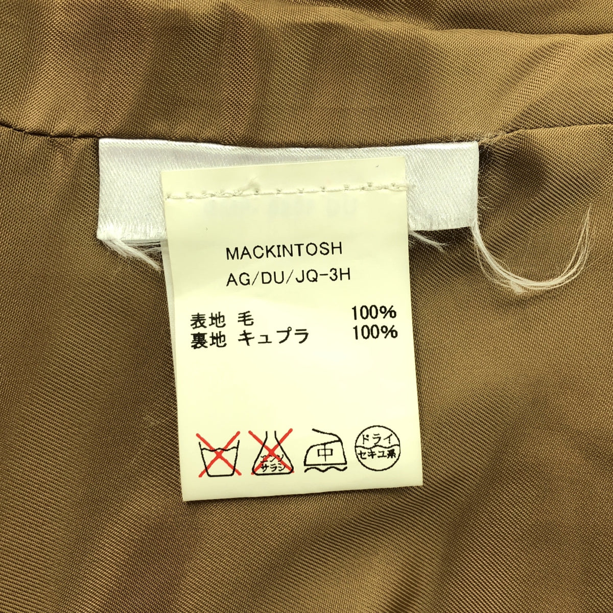 MACKINTOSH / Mackintosh | Wool Chesterfield Coat | 34 | Beige | Women's