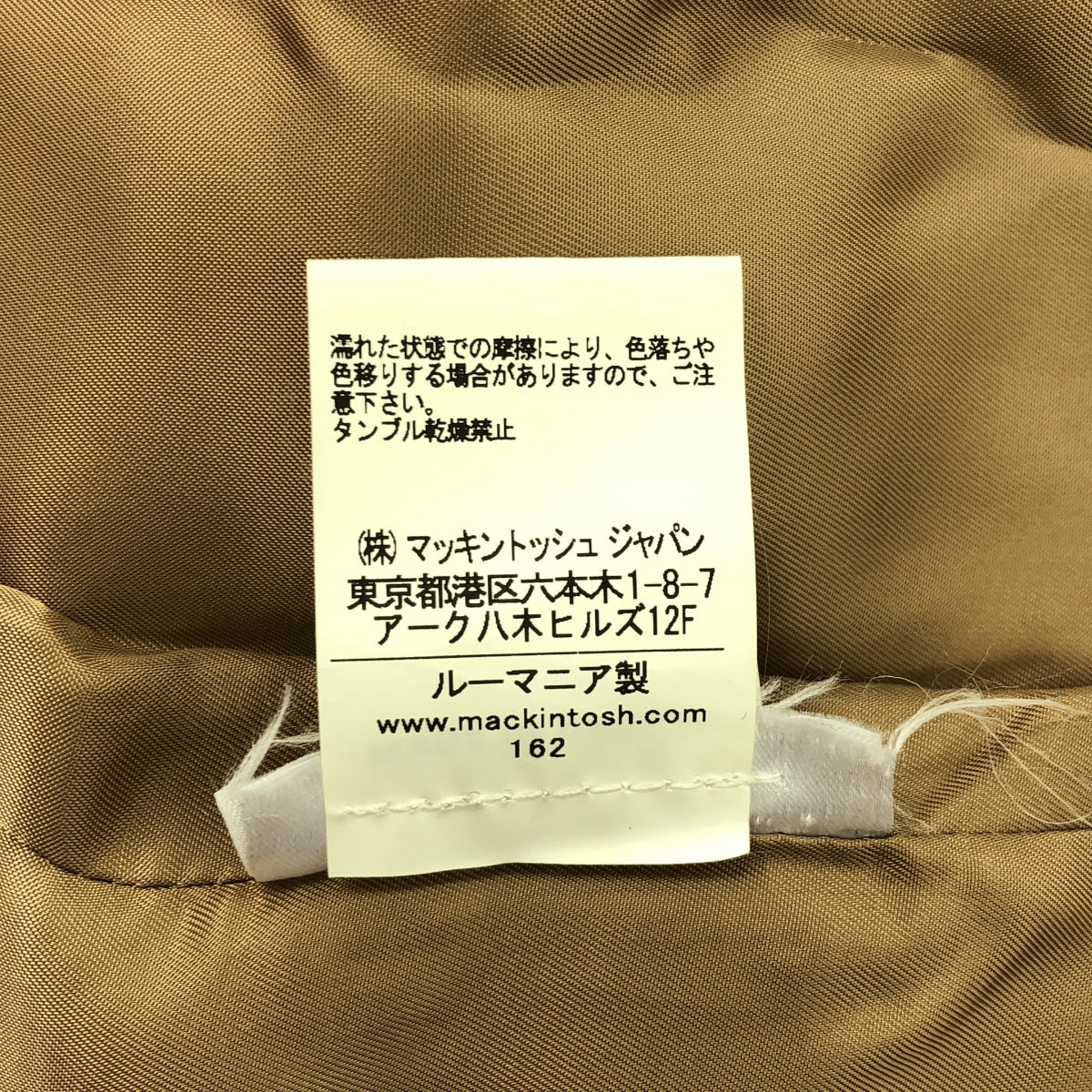 MACKINTOSH / マッキントッシュ | ウール チェスター コート | 34 | ベージュ | レディース