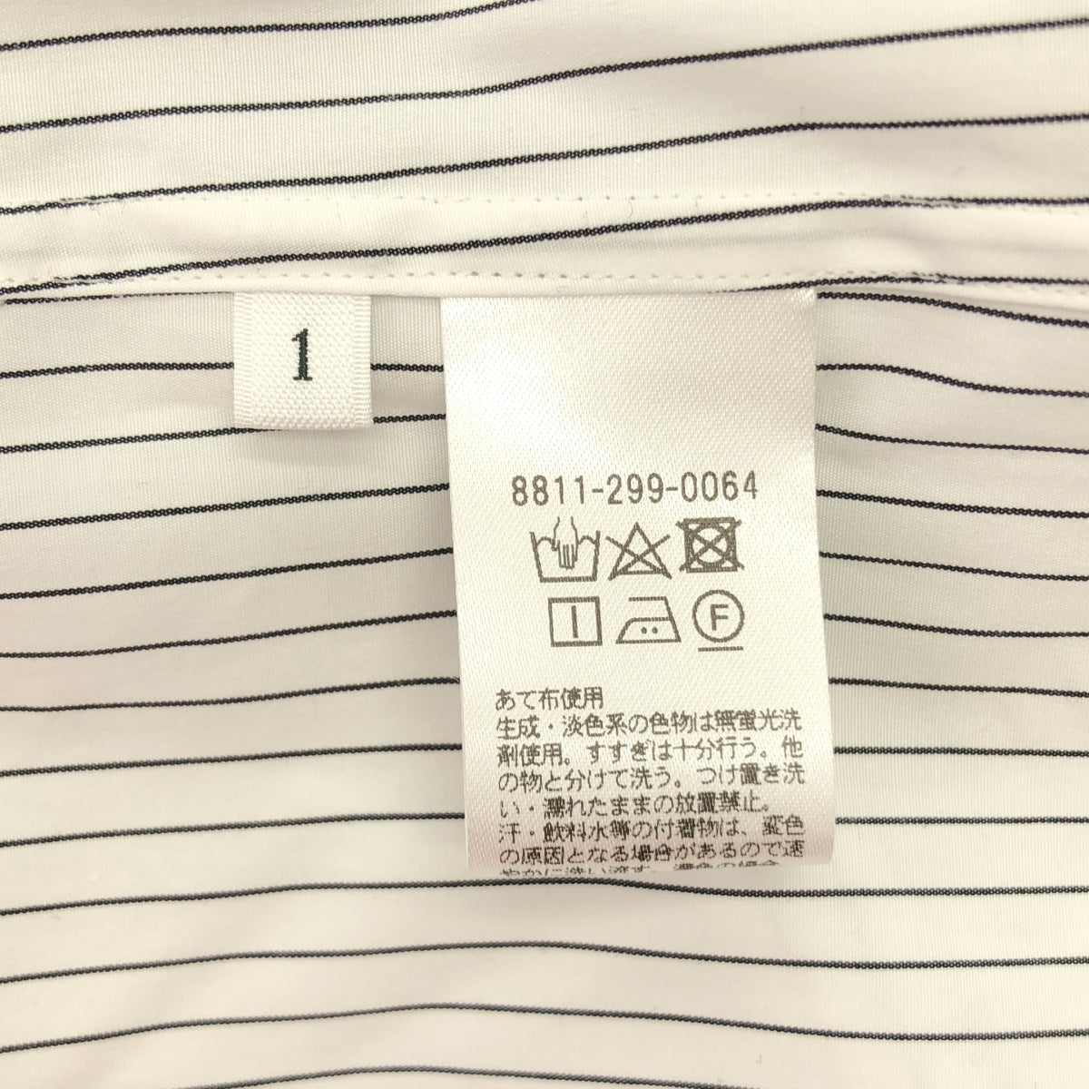 【미품】 LOEFF / 로에프 | 코튼 브로드 스트라이프 박스 셔츠 | 1 | 화이트 / 블랙 | 여성