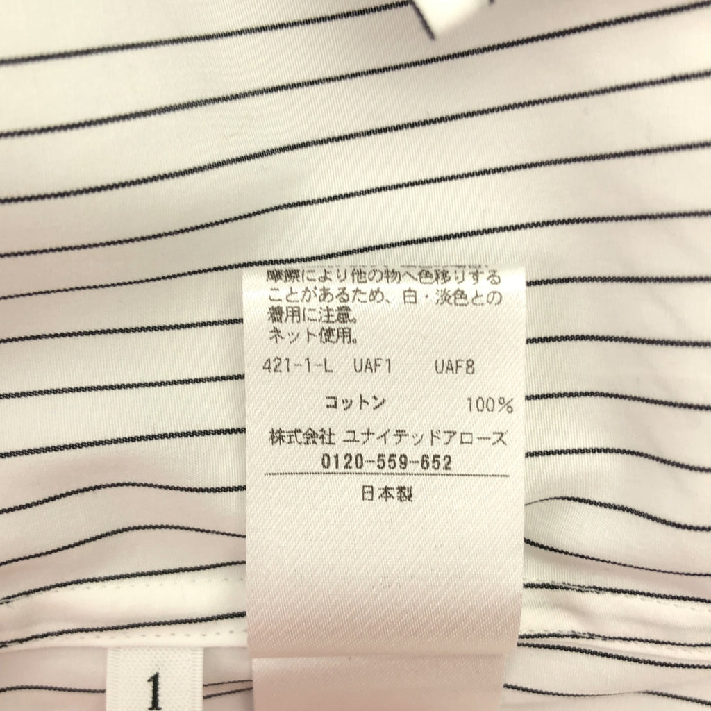 【미품】 LOEFF / 로에프 | 코튼 브로드 스트라이프 박스 셔츠 | 1 | 화이트 / 블랙 | 여성
