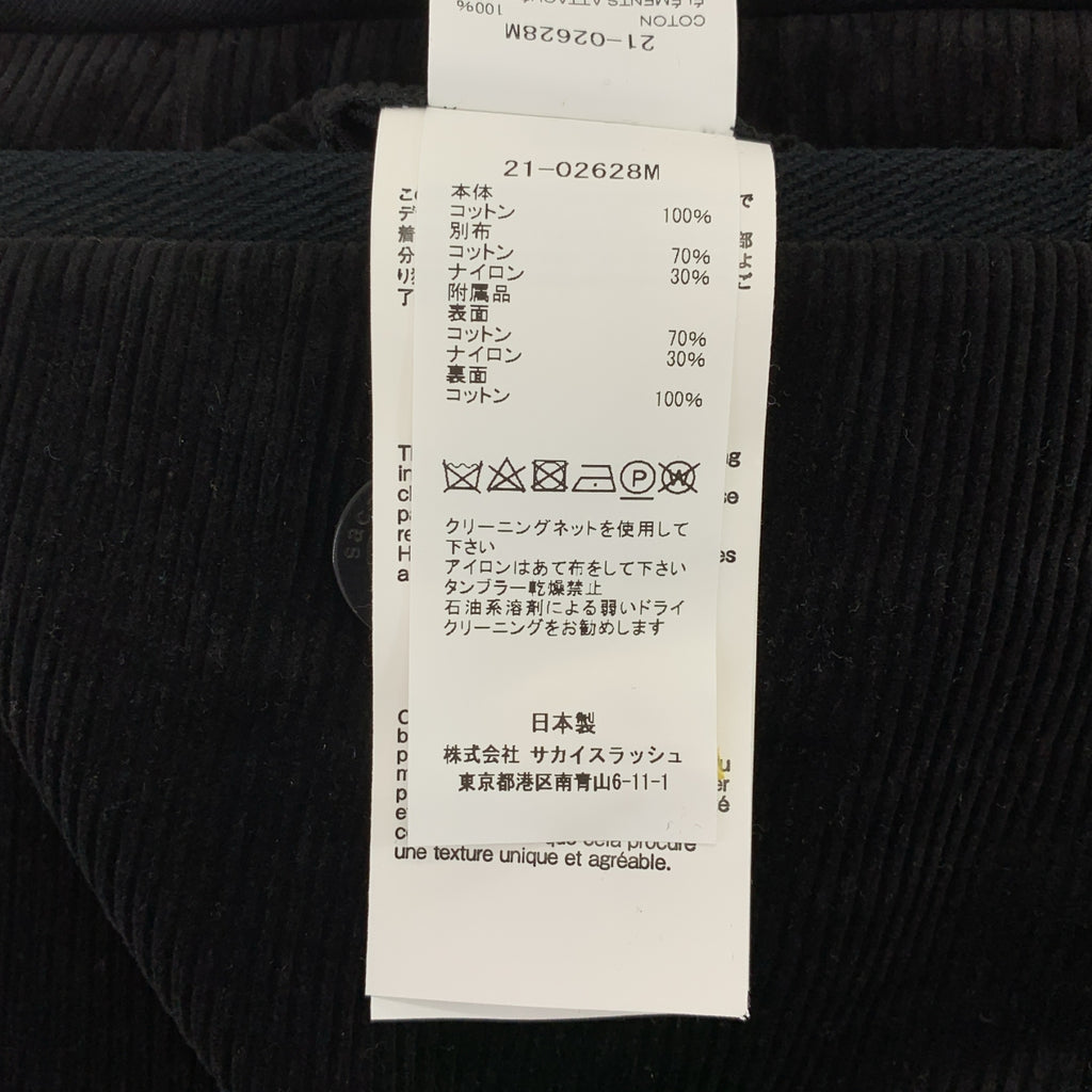 sacai / 사카이 | 코듀로이 벨티드 팬츠 | 2 | 남성