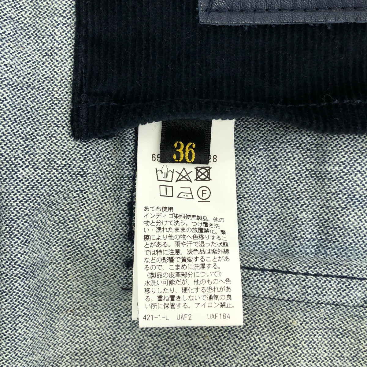 [狀況極佳] 草稿 | RESEORT1 連身牛仔外套 | 36碼 | 靛藍 | 女款