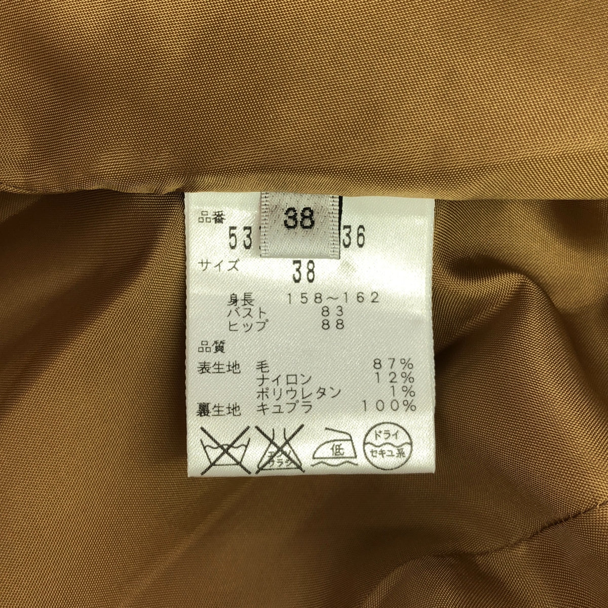 ADORE / アドーア | ウール混 袖フリル ワンピース | 38 | キャメル | レディース