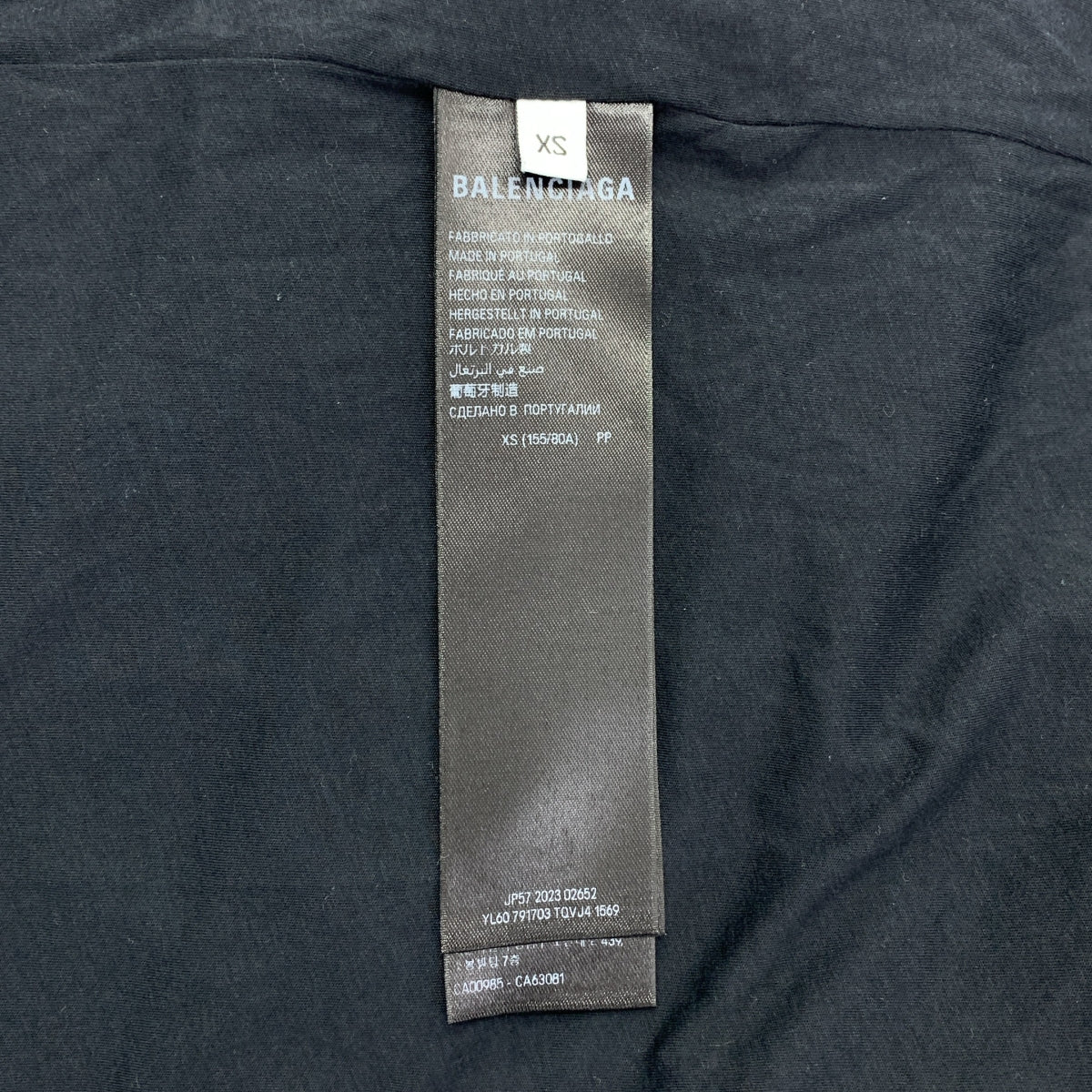 BALENCIAGA / 발렌시아가 | 미러 로고 인사이드 아웃 컷소우 원피스 | XS |