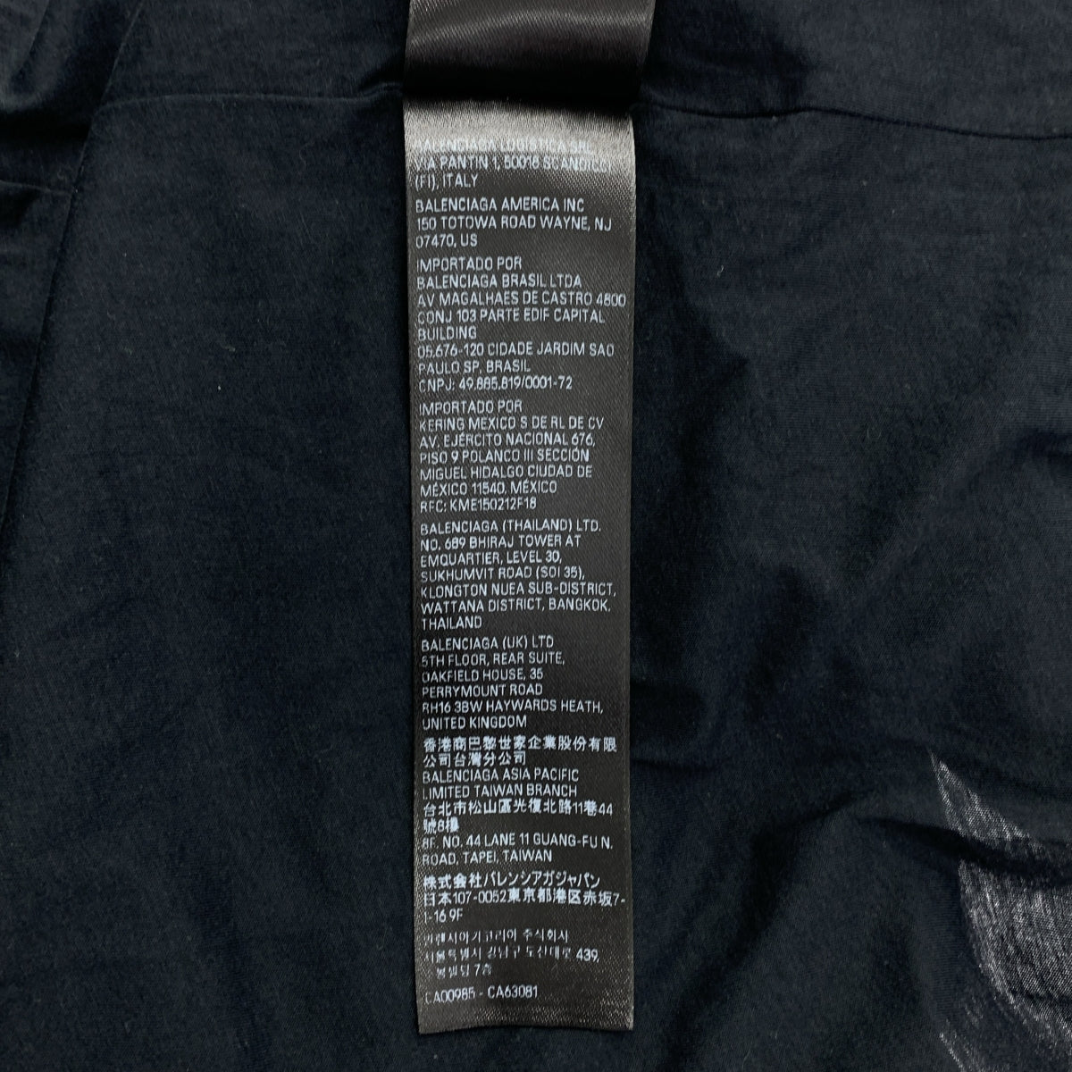 BALENCIAGA / 발렌시아가 | 미러 로고 인사이드 아웃 컷소우 원피스 | XS |