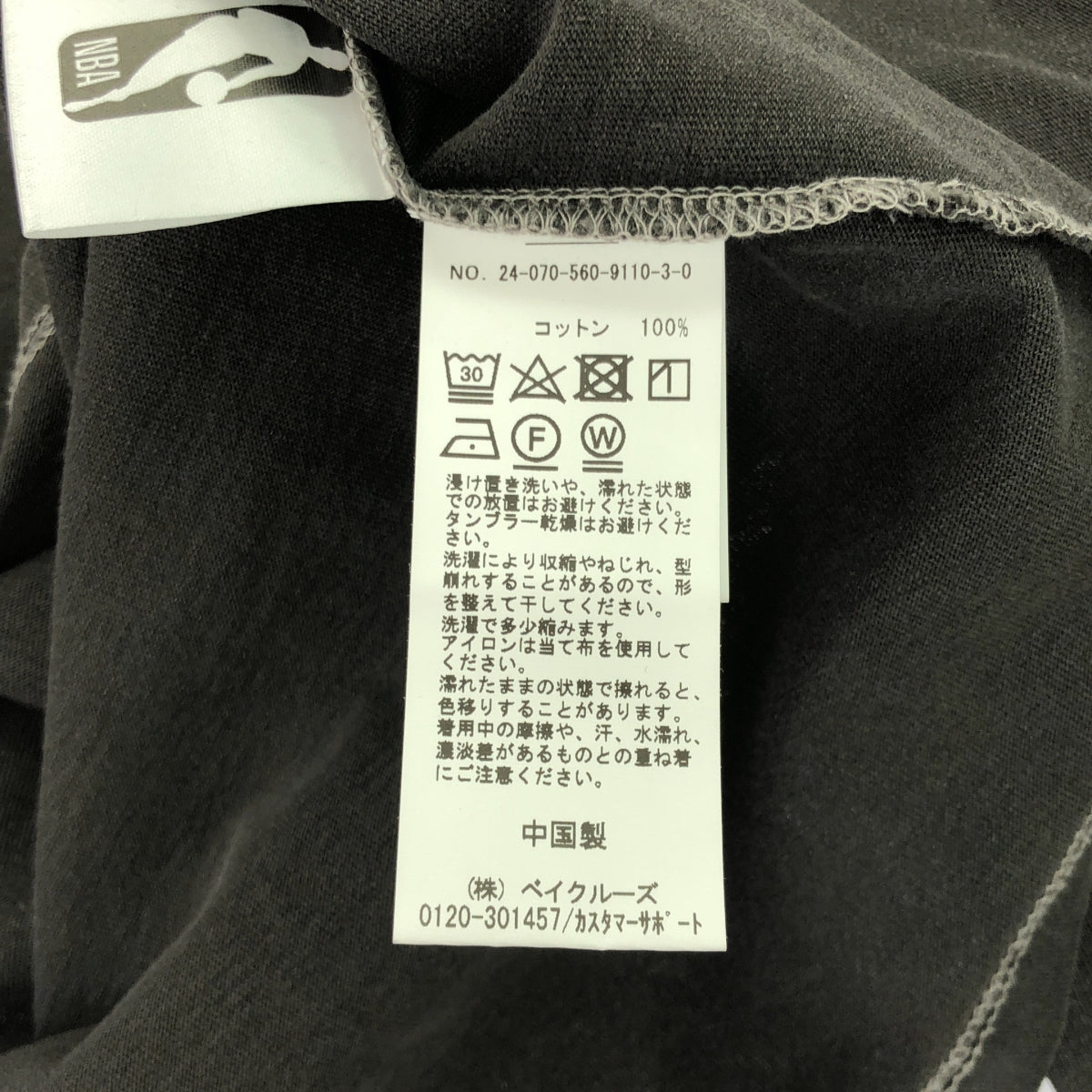 [狀況良好] L'公寓 | 2024秋冬 | [NBA 場外] 染色長袖 T 卹 | F |布朗 |女性的