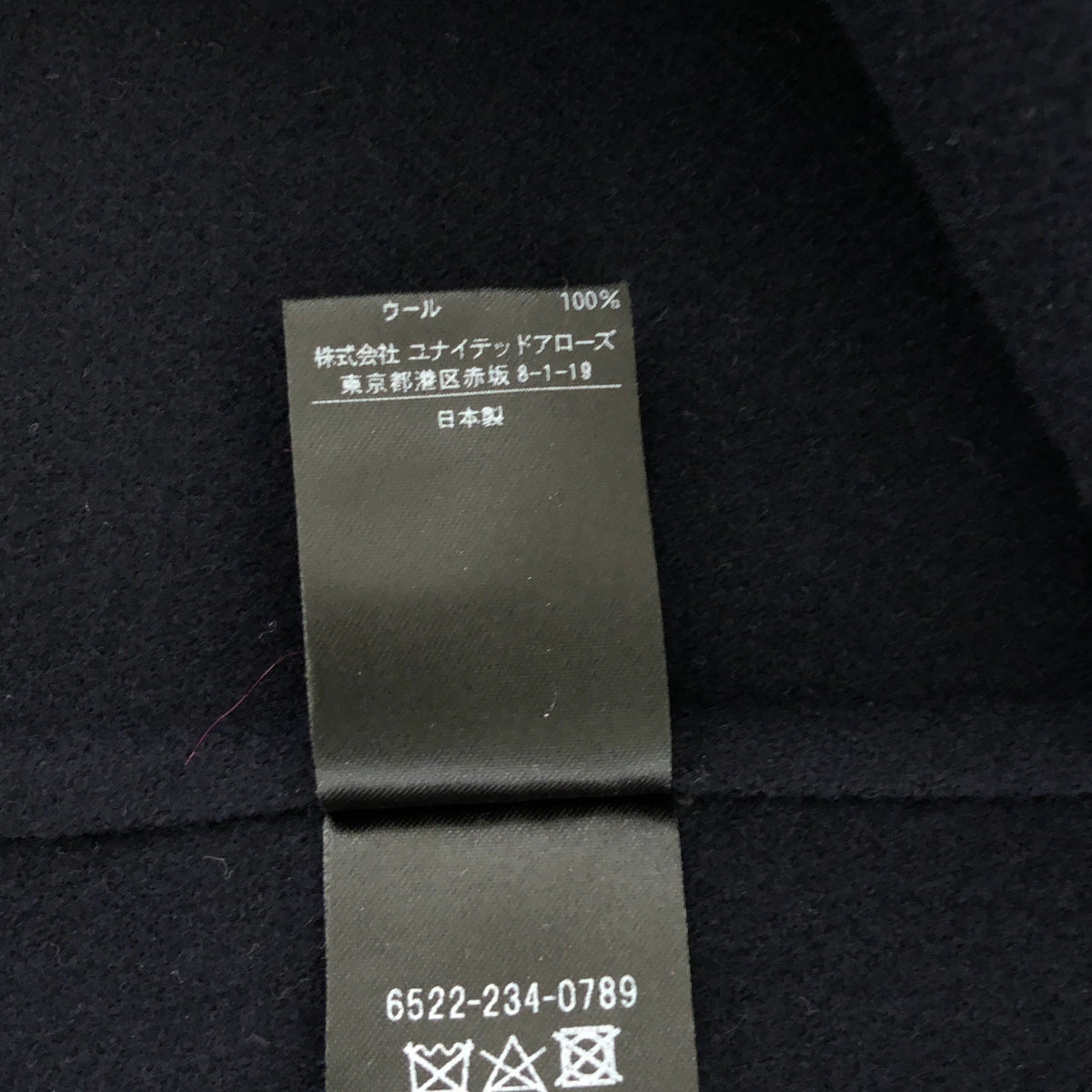 抽屜 |羊毛腰帶披肩領馬甲背心 | 38 |海軍 |女性的