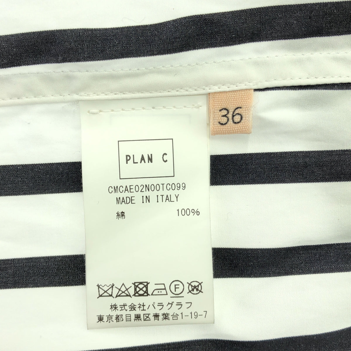 Plan C / プランシー | ストライプ ノースリーブシャツ | 36 | ブラック/ホワイト | レディース