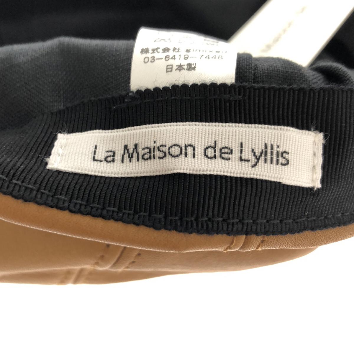 La Maison de Lyllis / La Maison de Lyllis | SUPEL Leather Baseball Cap | 0 | Others