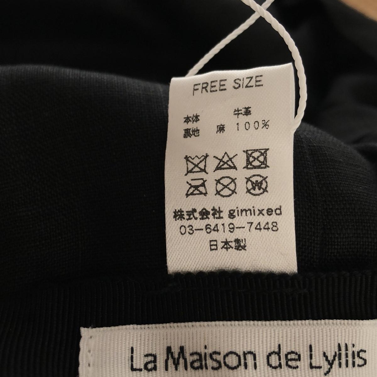 La Maison de Lyllis / La Maison de Lyllis | SUPEL Leather Baseball Cap | 0 | Others