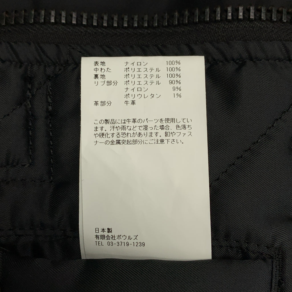 HYKE / 하이크 | 2023AW | TYPE MA-1 CROPPED TOP MA-1 크롭 탑스 베스트 | F | 여성