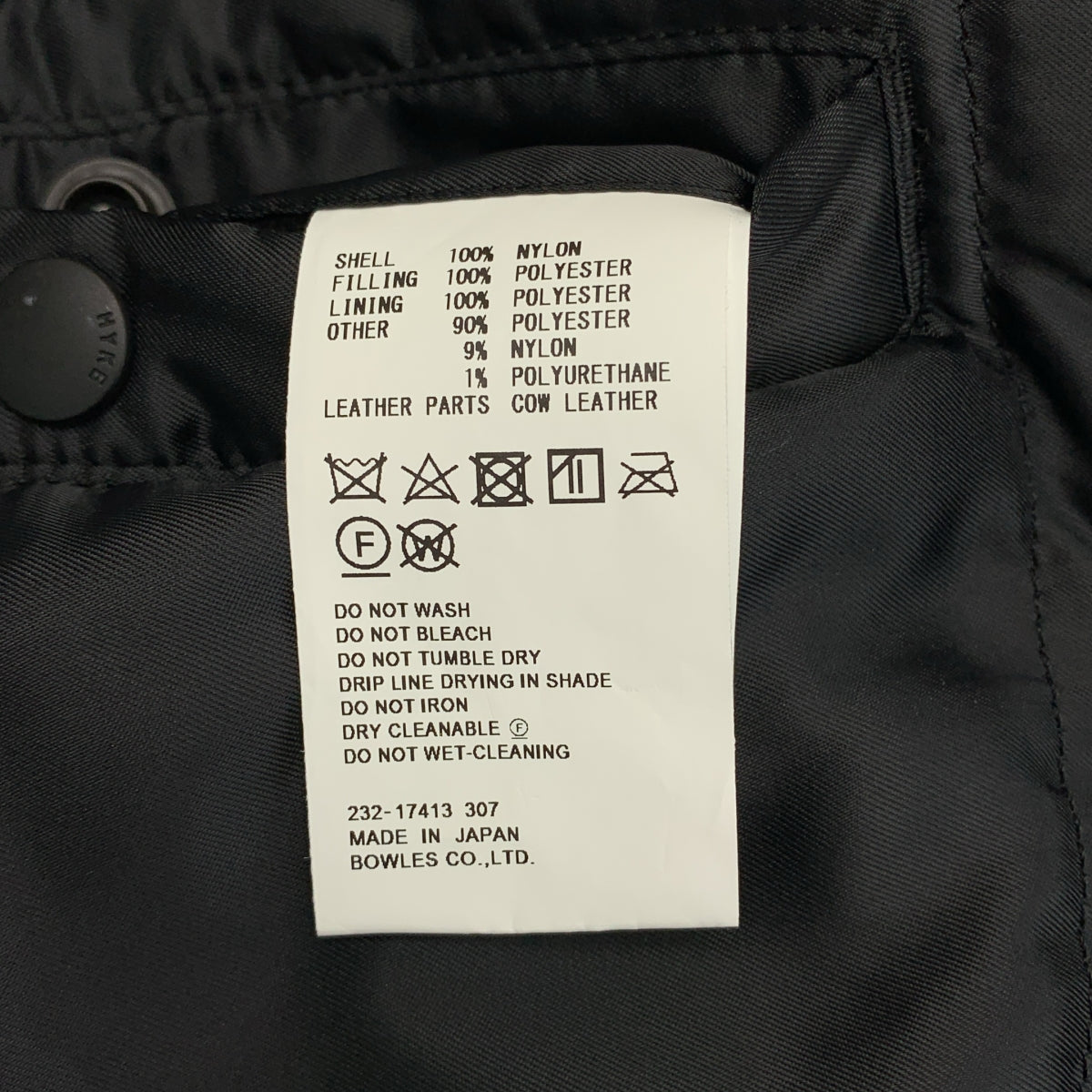 HYKE / 하이크 | 2023AW | TYPE MA-1 CROPPED TOP MA-1 크롭 탑스 베스트 | F | 여성