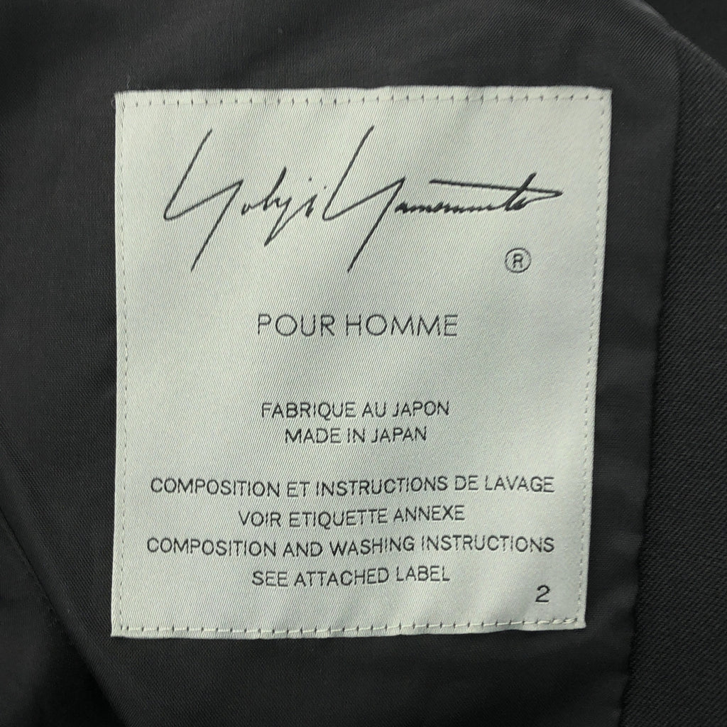 YOHJI YAMAMOTO POUR HOMME / 요우지야마모토풀 옴므 | 2021AW | 3way 보어 푸드 JKT / 울 개버딘 재킷 / 총 안감 | 2 | 남성